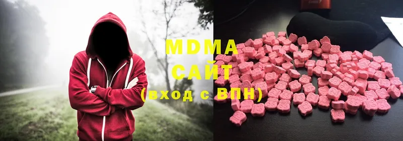 MDMA кристаллы  Серпухов 